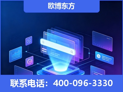 同江-多模态 GEO