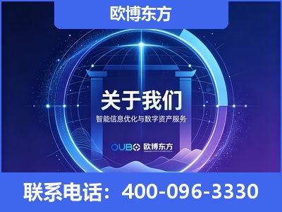 同江-企业展示图